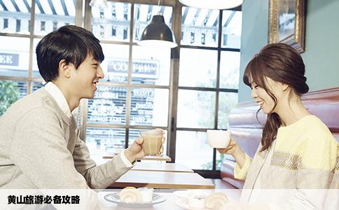 黄山旅游必备攻略