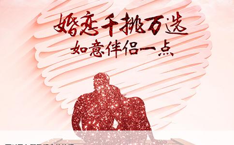 
面对男友背我相亲的抉择