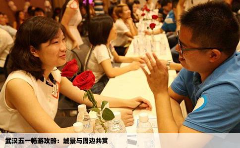 武汉五一畅游攻略：城景与周边共赏