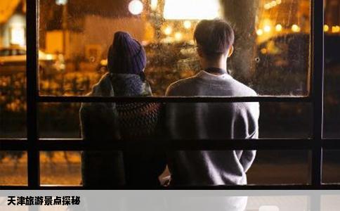 天津旅游景点探秘