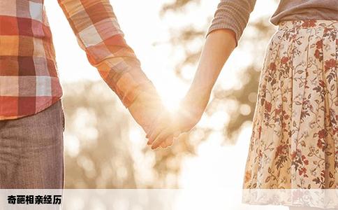 奇葩相亲经历