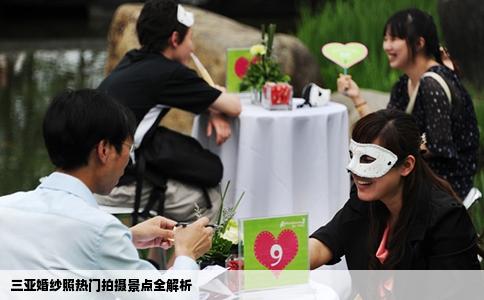 三亚婚纱照热门拍摄景点全解析