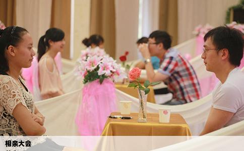 相亲大会
前言