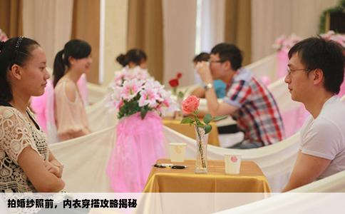 拍婚纱照前，内衣穿搭攻略揭秘