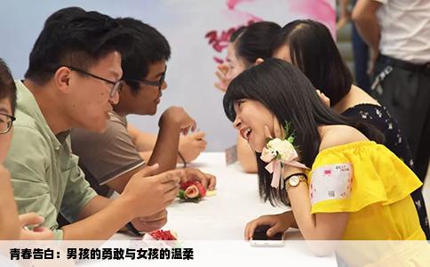 青春告白：男孩的勇敢与女孩的温柔